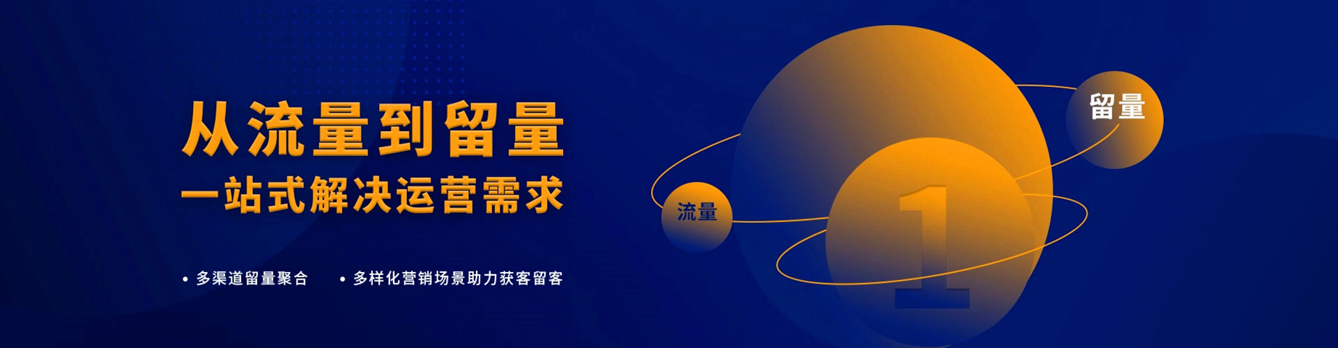 西乡塘百度广告竞价